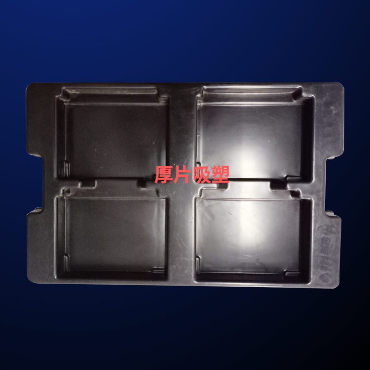 蕪湖方(fang)立包裝材(cái)料(圖)-PS吸塑(sù)包裝-蕪湖(hu)吸塑包裝(zhuang)