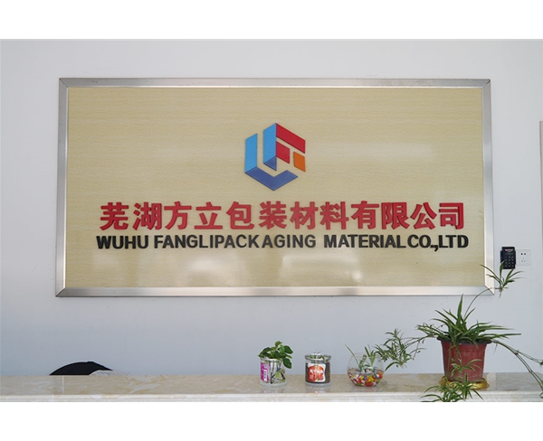 公司形象牆(qiáng)